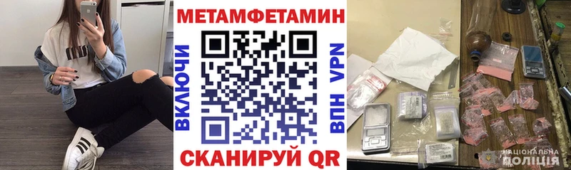 Амфетамин 98% Брюховецкая