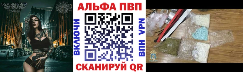 Alpha-PVP Crystall  Брюховецкая 