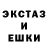 APVP кристаллы Scary Tale