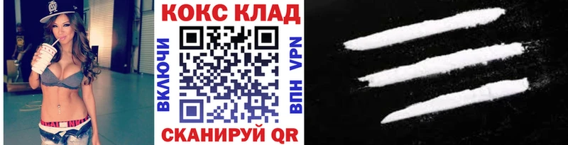 купить наркоту Брюховецкая Кокаин 99%