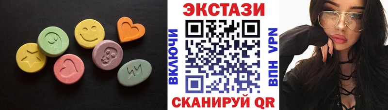 Экстази диски  Брюховецкая 
