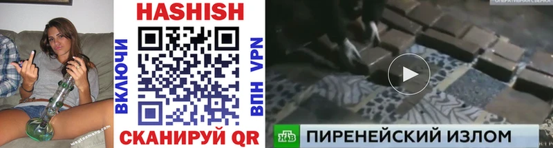 Гашиш индика сатива  kraken как зайти  Брюховецкая 