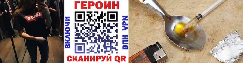 ГЕРОИН герыч  Брюховецкая 