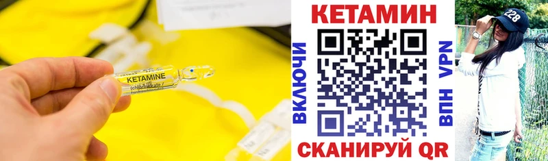 Кетамин ketamine  где купить   Брюховецкая 