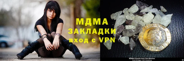 меф Абинск