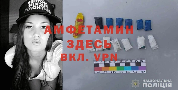 меф Абинск