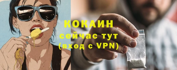 ALPHA-PVP Абаза