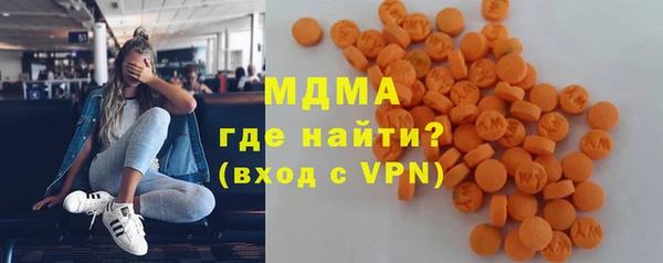 ALPHA-PVP Абаза