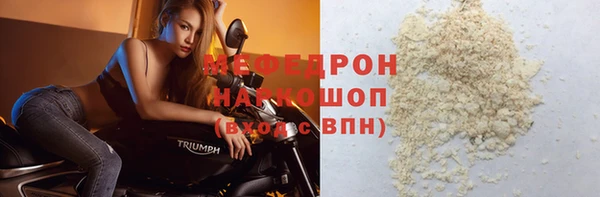 первитин Абдулино
