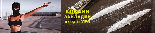 ALPHA-PVP Абаза
