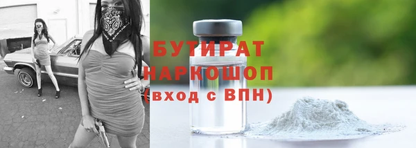 ALPHA-PVP Абаза