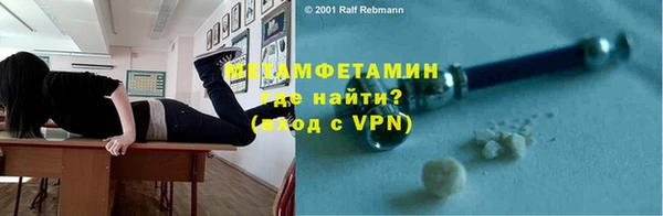 ALPHA-PVP Абаза