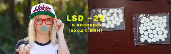 стаф Алексеевка