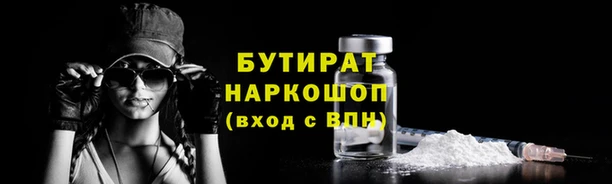 меф Абинск