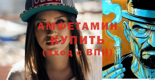 первитин Абдулино