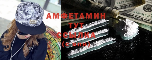 mdma Зеленодольск