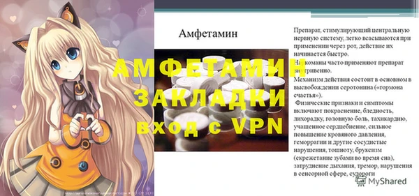 первитин Абдулино