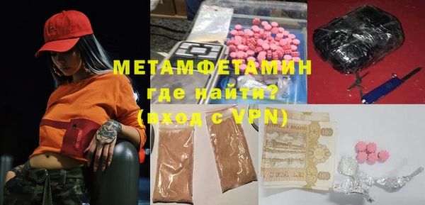 меф Абинск
