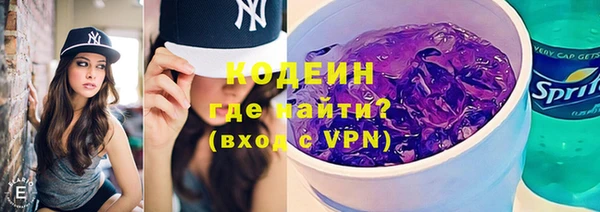меф Абинск