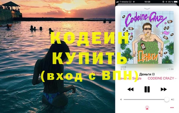 первитин Абдулино