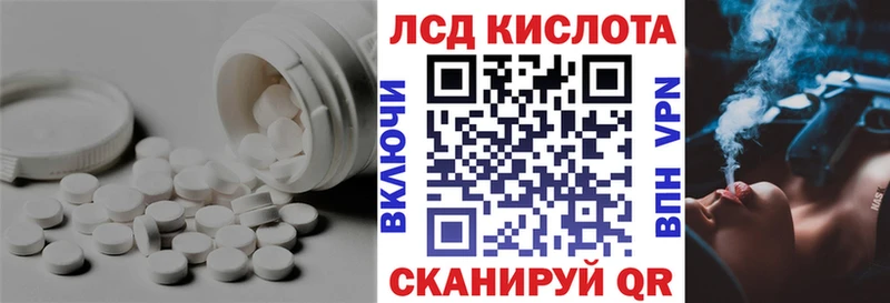 LSD-25 экстази ecstasy  OMG ONION  Брюховецкая 