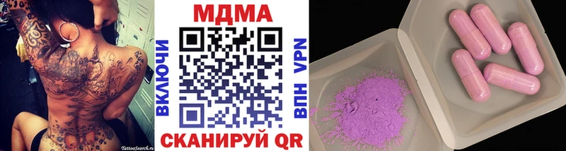 МДМА VHQ  закладка  Брюховецкая 