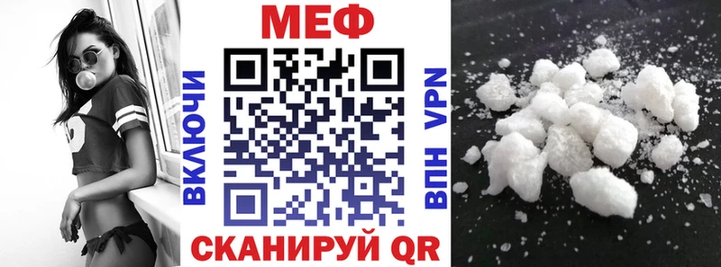 как найти закладки  Брюховецкая  МЕФ VHQ 