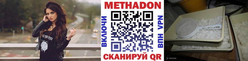 сайты даркнета как зайти  Брюховецкая  МЕТАДОН methadone 
