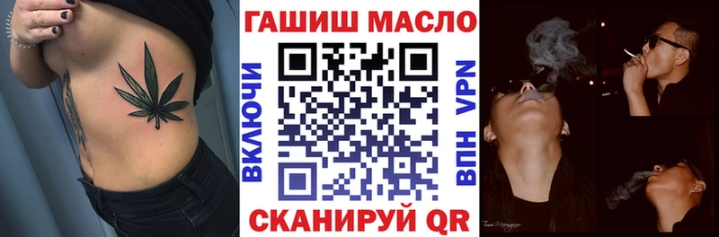 KRAKEN рабочий сайт Брюховецкая Дистиллят ТГК вейп даркнет сайт